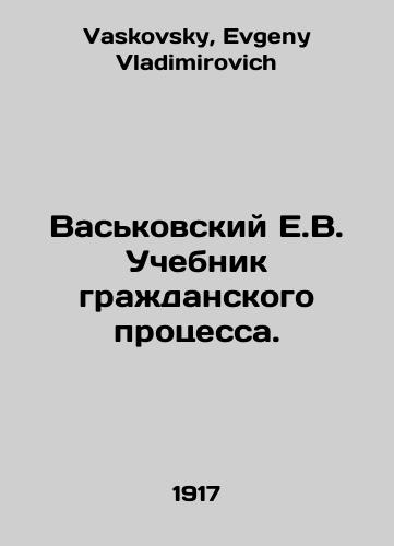 Vaskovskiy E.V. Uchebnik grazhdanskogo protsessa./Vaskovsky E.V. Textbook of Civil Procedure. In Russian - landofmagazines.com