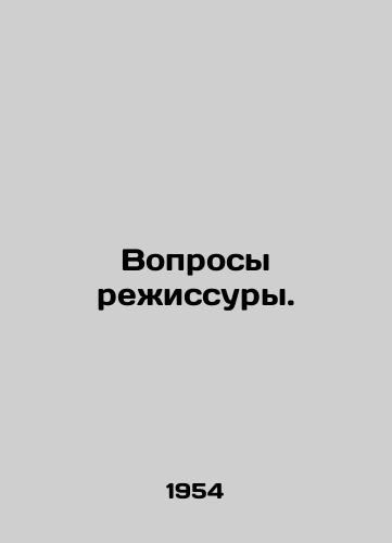 Voprosy rezhissury./Directing Questions. In Russian - landofmagazines.com