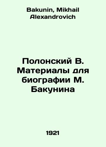 Polonskiy V. Materialy dlya biografii M. Bakunina/Polonsky V. Materials for the biography of M. Bakunin In Russian - landofmagazines.com