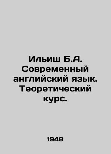 Ilish B.A. Sovremennyy angliyskiy yazyk. Teoreticheskiy kurs./Illysh B.A. Modern English. Theoretical Course. In Russian - landofmagazines.com