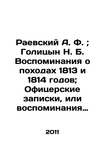 Raevskiy A. F.; Golitsyn N. B. Vospominaniya o pokhodakh 1813 i 1814 godov; Ofitserskie zapiski, ili vospominaniya o pokhodakh 1812, 1813 i 1814 godov/Raevsky A. F.; Golitsyn N. B. Memories of the 1813 and 1814 campaigns; Officers notes or memories of the 1812, 1813 and 1814 campaigns In Russian - landofmagazines.com