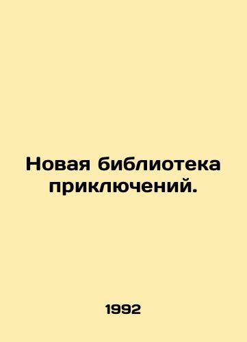 Novaya biblioteka priklyucheniy./New Adventure Library. In Russian - landofmagazines.com