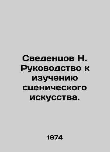 Svedentsov N. Rukovodstvo k izucheniyu stsenicheskogo iskusstva./Swedtsov N. A guide to the study of performing arts. In Russian - landofmagazines.com