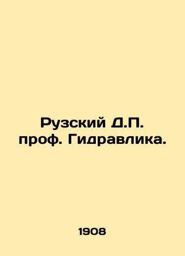 Ruzskiy D.P. prof. Gidravlika./Ruzsky D.P. Prof. Hydraulic. In Russian - landofmagazines.com