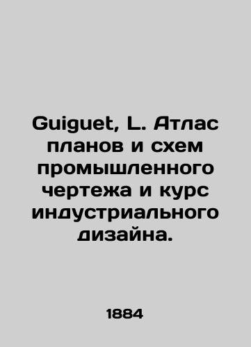 Guiguet, L. Atlas planov i skhem promyshlennogo chertezha i kurs industrialnogo dizayna./Guiguet, L. Atlas of plans and diagrams of industrial drawing and industrial design course. In Russian - landofmagazines.com