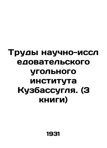 Trudy nauchno-issledovatelskogo ugolnogo instituta Kuzbassuglya. (3 knigi)/Proceedings of the Kuzbassugol Coal Research Institute. (3 books) In Russian - landofmagazines.com