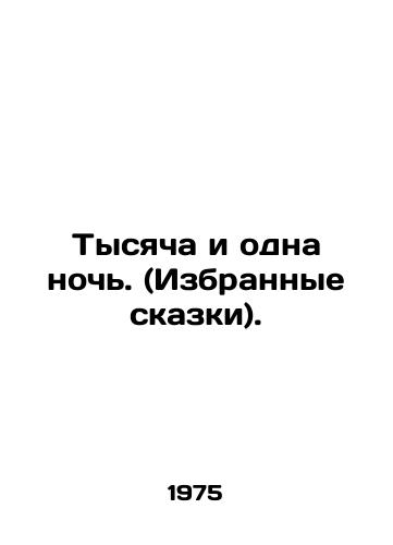 Tysyacha i odna noch. (Izbrannye skazki)./One thousand and one nights. (Selected fairy tales). In Russian - landofmagazines.com