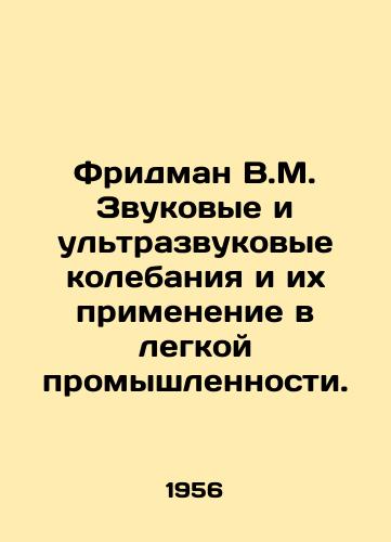 Fridman V.M. Zvukovye i ultrazvukovye kolebaniya i ikh primenenie v legkoy promyshlennosti./Friedman V.M. Sonic and ultrasonic oscillations and their application in light industry. In Russian - landofmagazines.com