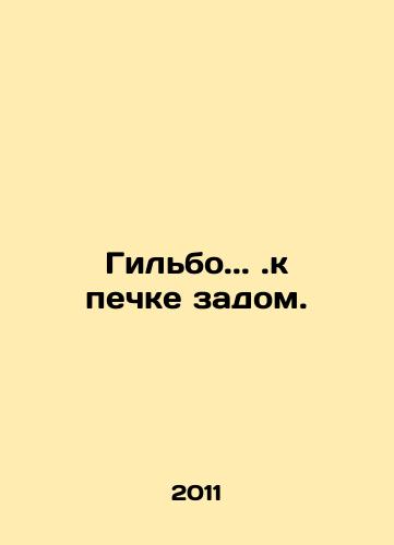 Gilbo..k pechke zadom./Gilbeau.. to the stove in the back. In Russian - landofmagazines.com