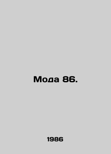Moda 86./Fashion 86. In Russian - landofmagazines.com