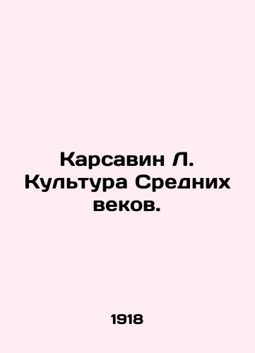 Karsavin L. Kultura Srednikh vekov./Karsavin L. Middle Ages Culture. In Russian - landofmagazines.com