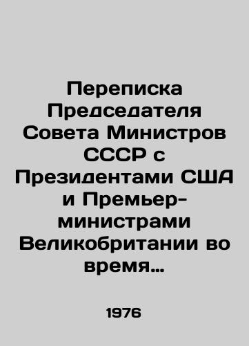 Perepiska Predsedatelya Soveta Ministrov SSSR s Prezidentami SShA i Premer-ministrami Velikobritanii vo vremya VOV 1941-1945 gg./Correspondence of the Chairman of the Council of Ministers of the USSR with the Presidents of the United States and Prime Ministers of the United Kingdom during the Great War of 1941-1945 In Russian - landofmagazines.com