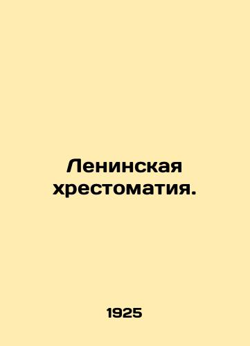 Leninskaya khrestomatiya./Lenins History. In Russian - landofmagazines.com