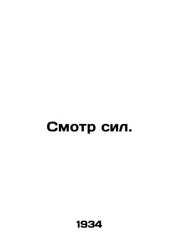 Smotr sil./Viewing forces. In Russian - landofmagazines.com