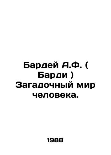 Bardey A.F. ( Bardi ) Zagadochnyy mir cheloveka./Bardey A.F. (Bardi) The Mysterious World of Man. In Ukrainian - landofmagazines.com