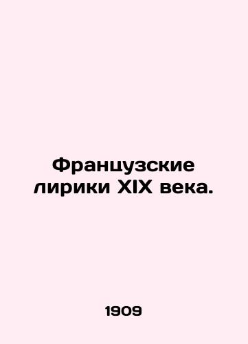 Frantsuzskie liriki XIX veka./nineteenth century French lyricists. In Russian - landofmagazines.com