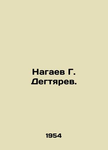 Nagaev G. Degtyarev./Nagaev G. Degtyarev. In Russian - landofmagazines.com