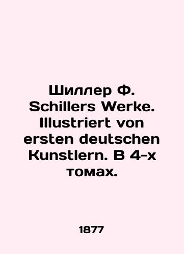 Shiller F. Schillers Werke. Illustriert von ersten deutschen Kunstlern. V 4-kh tomakh./Schiller F. Schillers Werke. Illustriert von ersten deutschen Kunstlern. In 4 volumes. In Russian - landofmagazines.com