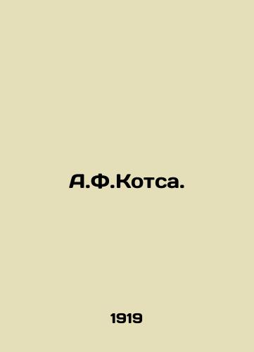 A.F.Kotsa./A.F.Kotsa. In Russian - landofmagazines.com