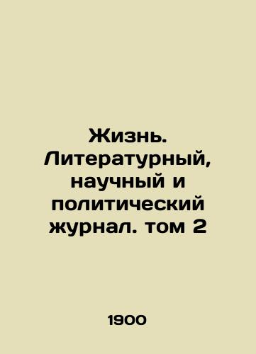 Zhizn. Literaturnyy, nauchnyy i politicheskiy zhurnal. tom 2/Life. Literary, Scientific, and Political Journal, Volume 2 In Russian - landofmagazines.com