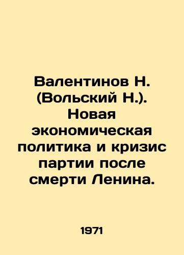 Valentinov N. (Volskiy N.). Novaya ekonomicheskaya politika i krizis partii posle smerti Lenina./Valentinov N. (Volsky N.). New Economic Policy and the Party Crisis After Lenins Death. In Russian - landofmagazines.com