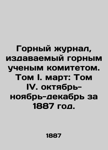 Gornyy zhurnal, izdavaemyy gornym uchenym komitetom. Tom I. mart: Tom IV. oktyabr-noyabr-dekabr za 1887 god./Mining Journal, published by the Mining Scientific Committee. Volume I. March: Volume IV. October-November-December 1887. In Russian - landofmagazines.com