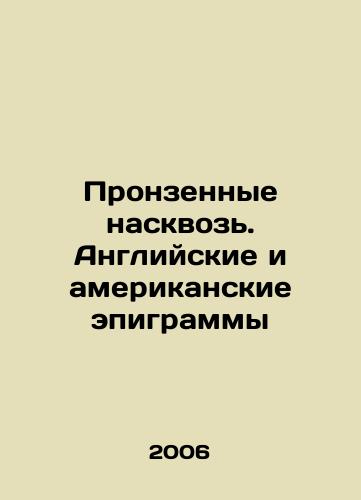 Pronzennye naskvoz. Angliyskie i amerikanskie epigrammy/pierced through. English and American epigrams In Russian - landofmagazines.com