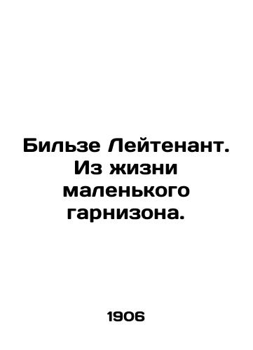 Bilze Leytenant. Iz zhizni malenkogo garnizona./Bilze Lieutenant. From the life of a small garrison. In Russian - landofmagazines.com