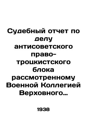 Sudebnyy otchet po delu antisovetskogo pravo-trotskistskogo bloka rassmotrennomu Voennoy Kollegiey Verkhovnogo Suda Soyuza SSR 2-13 marta 1938 g./Judicial Report on the Case of the Anti-Soviet Right-Trotskyist Bloc examined by the Military College of the Supreme Court of the USSR, March 2-13, 1938 In Russian - landofmagazines.com