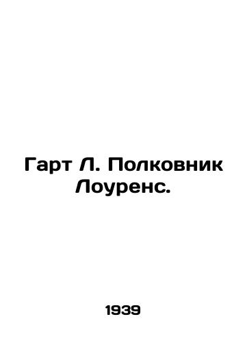Gart L. Polkovnik Lourens./Garth L. Colonel Lawrence. In Russian - landofmagazines.com