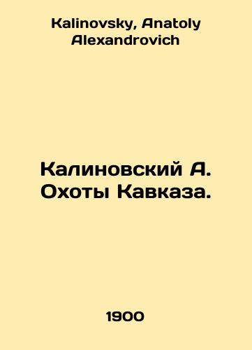 Kalinovskiy A. Okhoty Kavkaza./Kalinovsky A. Hunting the Caucasus. In Russian - landofmagazines.com