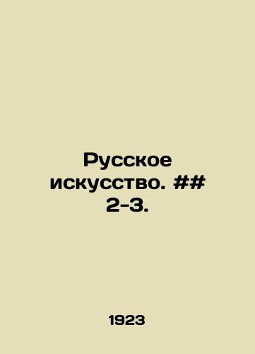 Russkoe iskusstvo. ## 2-3./Russian Art. # # 2-3. In Russian - landofmagazines.com