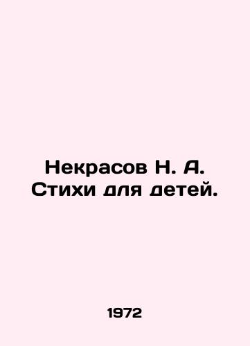 Nekrasov N. A. Stikhi dlya detey./Nekrasov N. A. Poems for Children. In Russian - landofmagazines.com