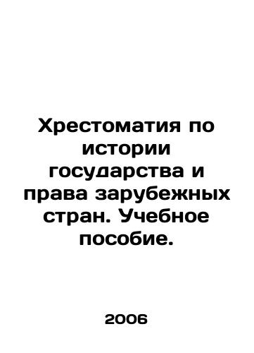Khrestomatiya po istorii gosudarstva i prava zarubezhnykh stran. Uchebnoe posobie./A textbook on the history of the state and the law of foreign countries In Russian - landofmagazines.com