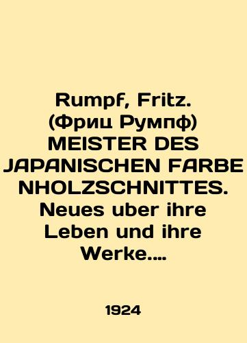 Rumpf, Fritz. (Frits Rumpf) MEISTER DES JAPANISCHEN FARBENHOLZSCHNITTES. Neues uber ihre Leben und ihre Werke. Mastera yaponskoy gravyury. Novoe ob ikh zhizni i rabote./Rumpf, Fritz. (Fritz Rumpf) MEISTER DES JAPANISCHEN FARBENHOLZSCHNITTES. Neues uber ihre Leben und ihre Werke In German - landofmagazines.com