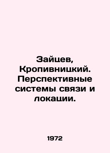 Zaytsev, Kropivnitskiy. Perspektivnye sistemy svyazi i lokatsii./Zaitsev, Kropivnitsky. Promising communication and location systems. In Russian - landofmagazines.com