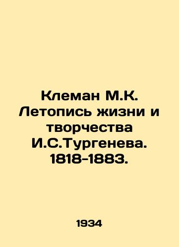Kleman M.K. Letopis zhizni i tvorchestva I.S.Turgeneva. 1818-1883./Clément M.K. Chronicles of the Life and Creativity of I.S.Turgenev. 1818-1883. In Russian - landofmagazines.com