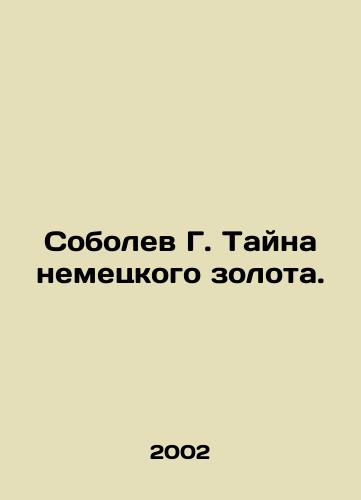 Sobolev G. Tayna nemetskogo zolota./Sobolev G. The Secret of German Gold. In Russian - landofmagazines.com