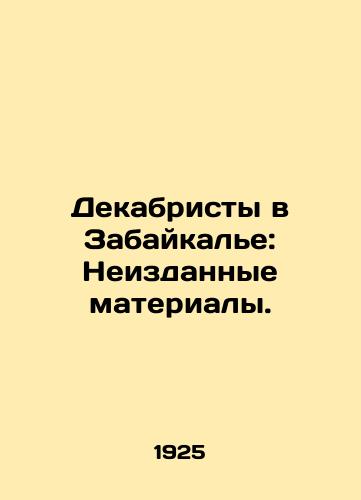 Dekabristy v Zabaykale: Neizdannye materialy./Decembrists in the TransBaikal: Unpublished Materials. In Russian - landofmagazines.com