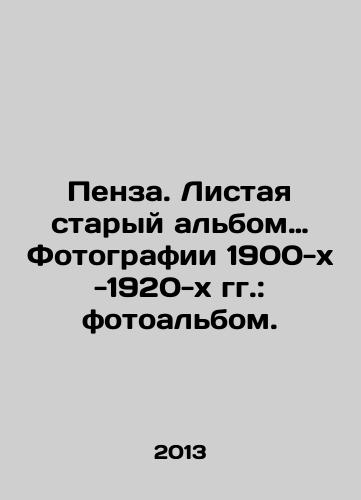 Penza. Listaya staryy albom… Fotografii 1900-kh -1920-kh gg.: fotoalbom./Penza: flipping through an old album of photos from the 1900s to the 1920s: a photo album. In Russian - landofmagazines.com