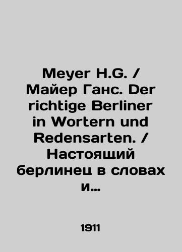 Meyer H.G. Mayer Gans. Der richtige Berliner in Wortern und Redensarten. Nastoyashchiy berlinets v slovakh i pogovorkakh./Meyer H.G. Meyer Hans. Der richtige Berliner in Wortern und Redensarten. A true Berliner in words and sayings. In German - landofmagazines.com