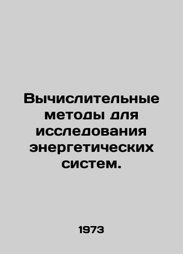 Vychislitelnye metody dlya issledovaniya energeticheskikh sistem./Computational Methods for Research on Energy Systems. In Russian - landofmagazines.com