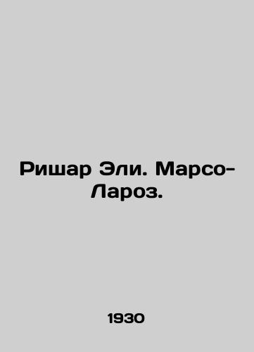 Rishar Eli. Marso-Laroz./Richard Ely. Marceau-Larose. In Russian - landofmagazines.com