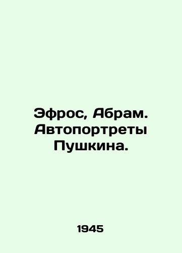 Efros, Abram. Avtoportrety Pushkina./Efros, Abram. Pushkins Self-Portraits. In Russian - landofmagazines.com