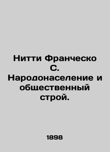 Nitti Franchesko S. Narodonaselenie i obshchestvennyy stroy./Nitti Francesco S. Population and social order. In Russian - landofmagazines.com