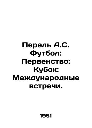Perel A.S. Futbol: Pervenstvo: Kubok: Mezhdunarodnye vstrechi./Perel A.S. Football: Championship: Cup: International Meetings. In Russian - landofmagazines.com