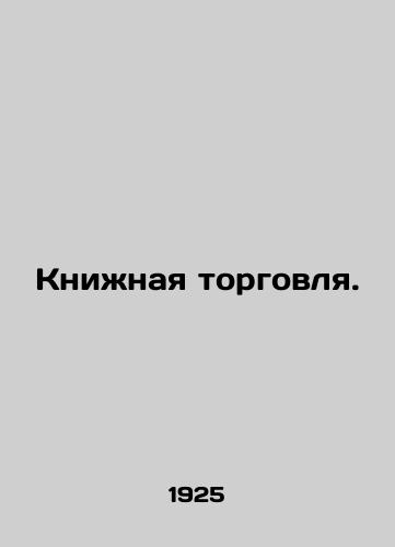Knizhnaya torgovlya./Book Trade. In Russian - landofmagazines.com