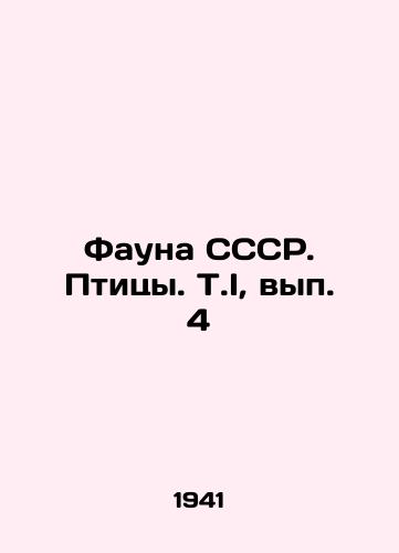 Fauna SSSR. Ptitsy. T.I, vyp. 4/Fauna of the USSR. Birds. Vol.I, Vol.4 In Russian - landofmagazines.com