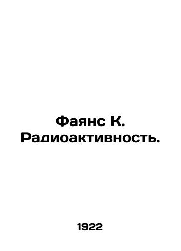 Fayans K. Radioaktivnost./Fayance K. Radioactivity. In Russian - landofmagazines.com