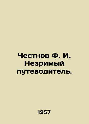 Chestnov F. I. Nezrimyy putevoditel./Honest F.I. The Invisible Guide. In Russian - landofmagazines.com